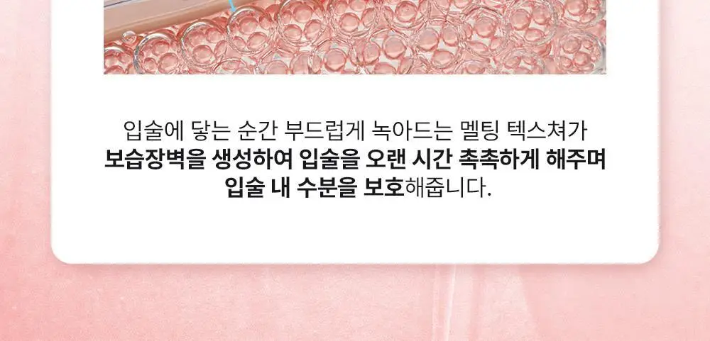 [우다비PICK/NO.1 플럼핑] 비온타임 비건 플러피 플럼퍼 키링세트 4colors 상세페이지 36